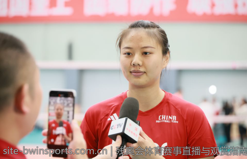 残奥会体育赛事直播与观赏指南