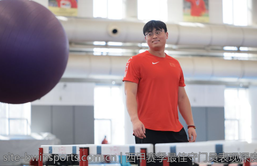 西甲赛季最佳守门员表现深度点评