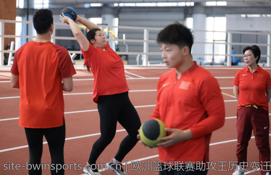 欧洲篮球联赛助攻王历史变迁