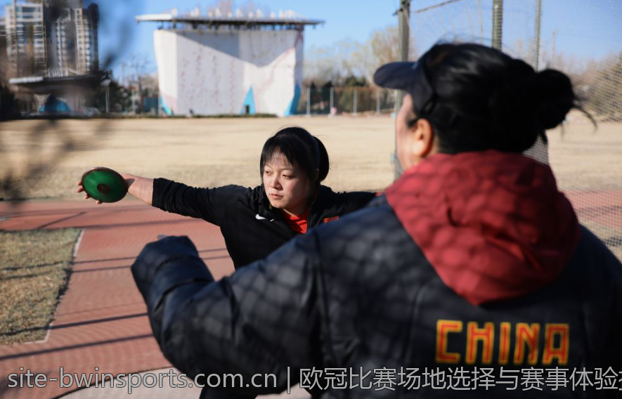 欧冠比赛场地选择与赛事体验提升