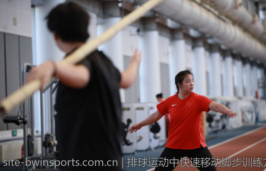 排球运动中快速移动脚步训练方法