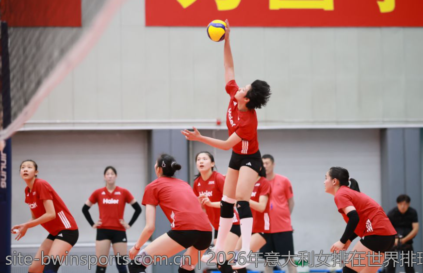 2026年意大利女排在世界排球联赛中追求卓越的奋斗历程