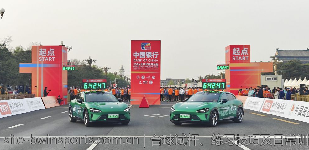 台球试杆、练习技巧及日常训练方案分享
