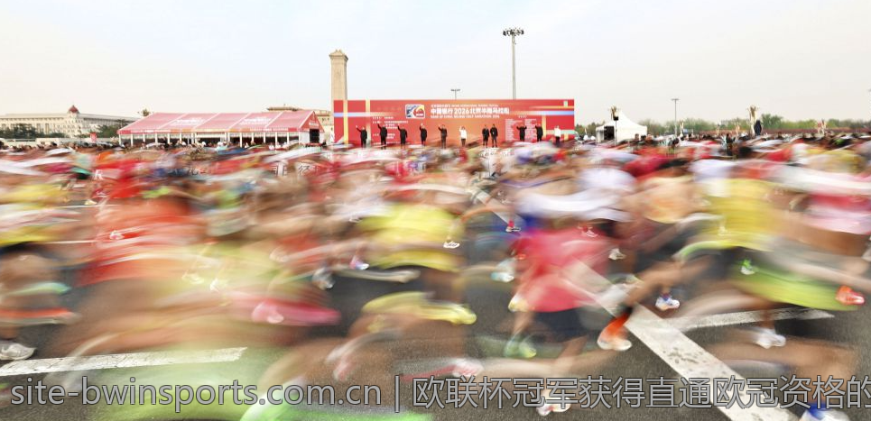 欧联杯冠军获得直通欧冠资格的重大机会